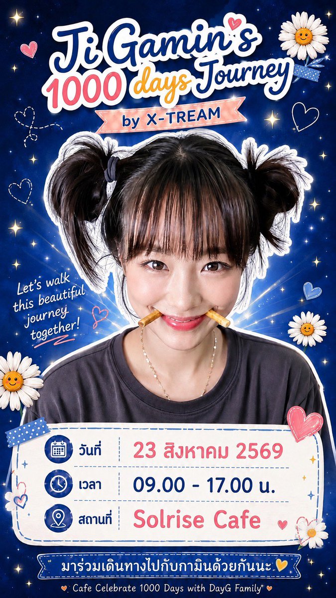 Yada3863's tweet photo. พี่ๆDayG มาร่วมงานกันเยอะๆนะคะ

#Jigamin지가민 
#XTREAM https://t.co/yHVhdLmQKF