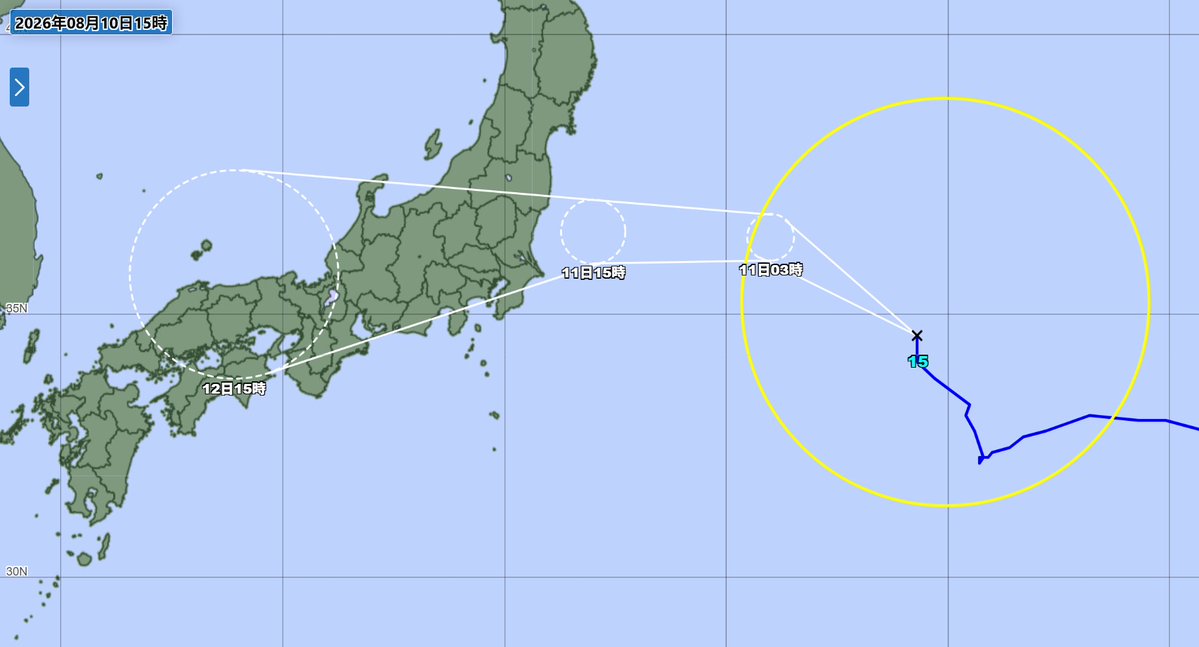 TRCatYNU's tweet photo. #台風15号 の予報円がかなり小さくなり、予報円の中心はやや南寄りになってきました。明日11日夕方以降に茨城～千葉付近に接近し上陸する可能性があります。その後は本州を横断して日本海へ向かう見通しです。 https://t.co/KmFOPczRrl