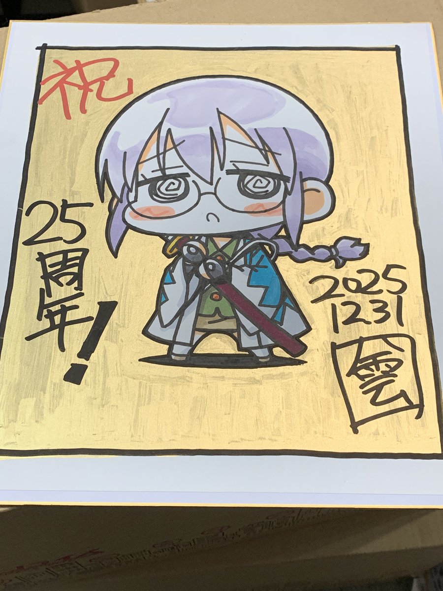yagumo's tweet photo. 前回の色紙(´･ω･`) https://t.co/HmuUh5eQNC