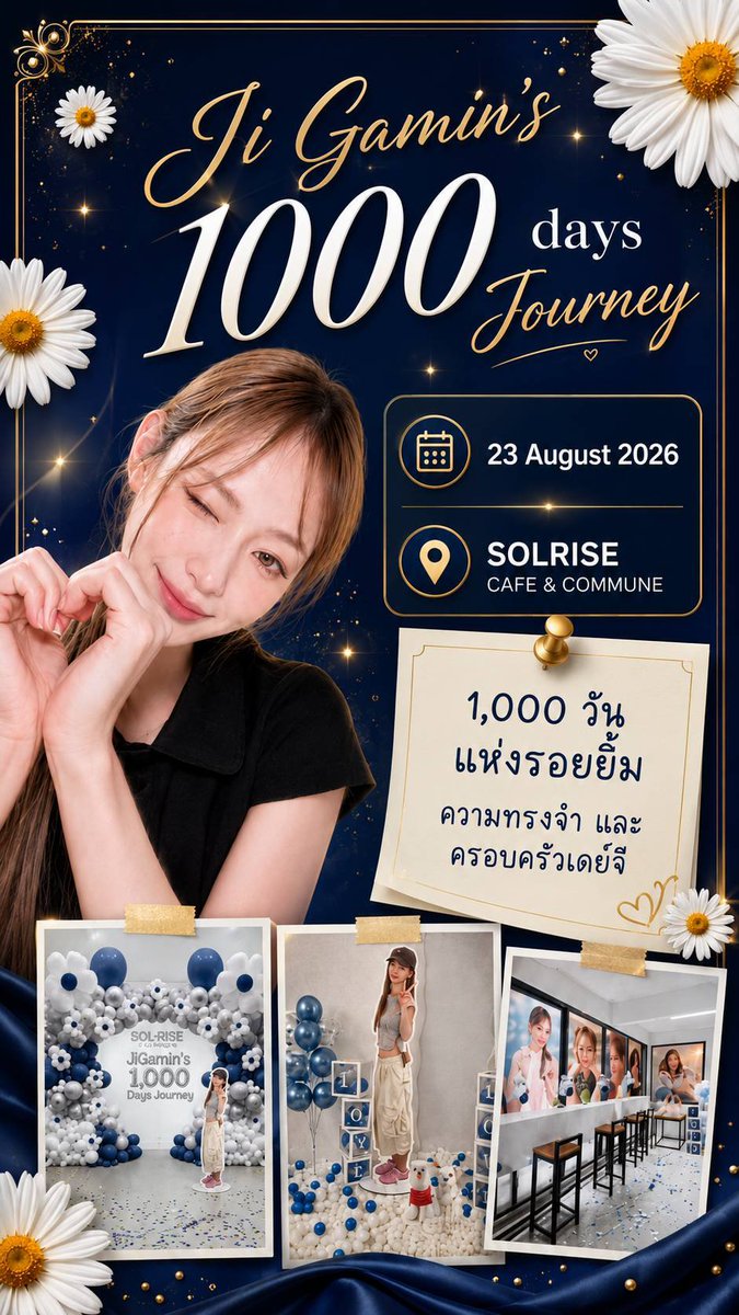 Yada3863's tweet photo. พี่ๆDayG มาร่วมงานกันเยอะๆนะคะ

#Jigamin지가민 
#XTREAM https://t.co/yHVhdLmQKF