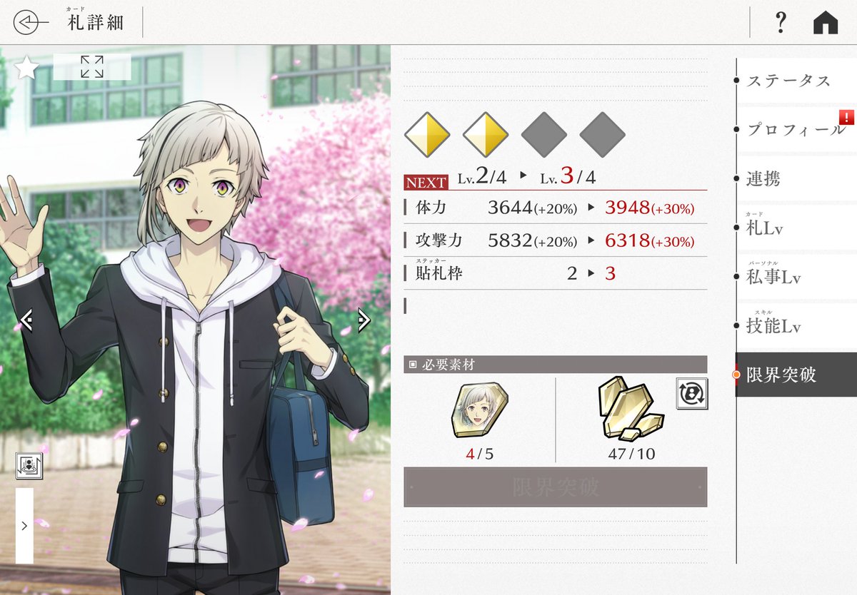 sirasu_E2's tweet photo. 始めたての何もわからない時に一個だけ交換しちゃって突破できないのほんま草
昔の自分は莫迦すぎる https://t.co/GpybZIDthq