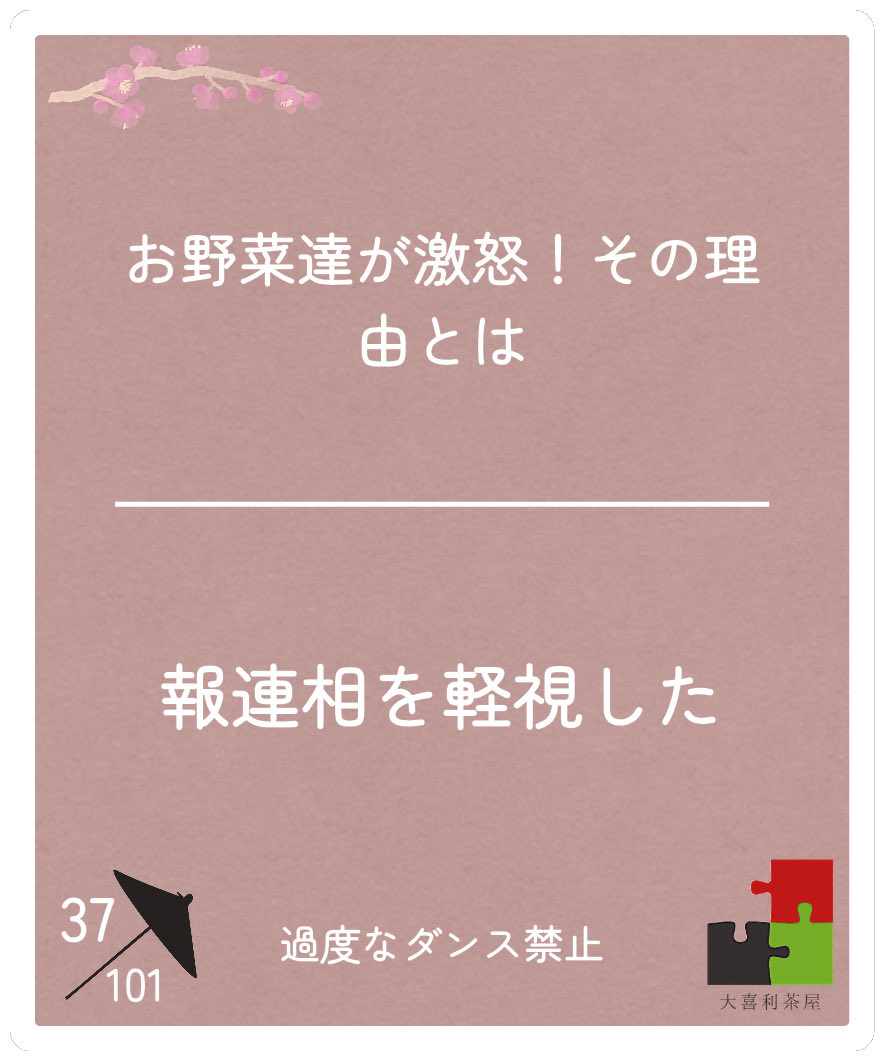 munyari_456's tweet photo. 常識だよね😡 https://t.co/OwCm9hbZM9