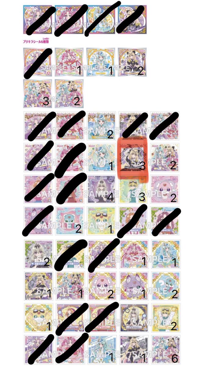 la_25_09's tweet photo. @hanamaru_03ny ご返信ありがとうございます！
交換可能です◎お借りさせて頂いた画像の⭕️のものと交換可能でしょうか？ご検討よろしくお願い致します。 https://t.co/wsFTCqk7DS