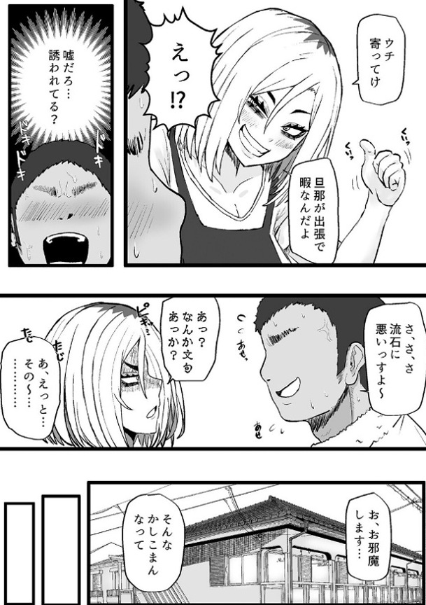 lewispembrey's tweet photo. なんだよこの状況…
1/5 https://t.co/3S8mkjhi6W