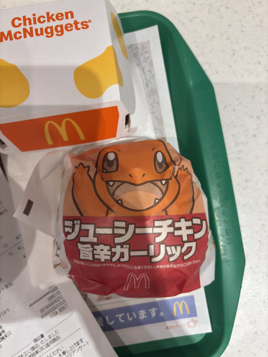 HTF_002_gakusei's tweet photo. ヒトカゲ可愛い

#マクドナルド #期間限定 https://t.co/yDdE3uc6AJ