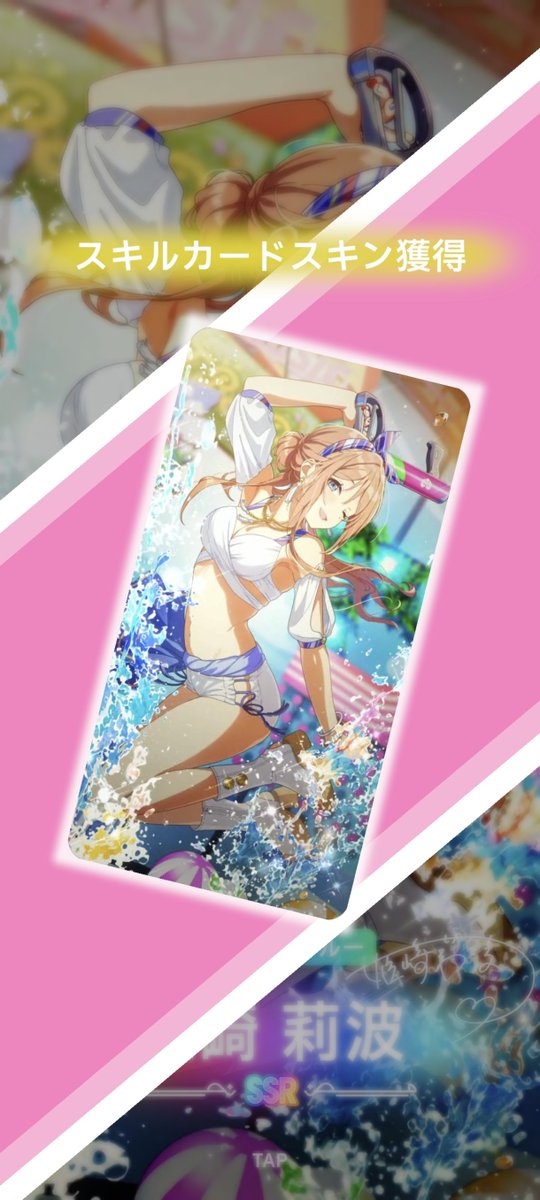 Meruna_4's tweet photo. 無料10連でフリーズ来て脳汁どぱどぱです https://t.co/tqd5iXe5cX