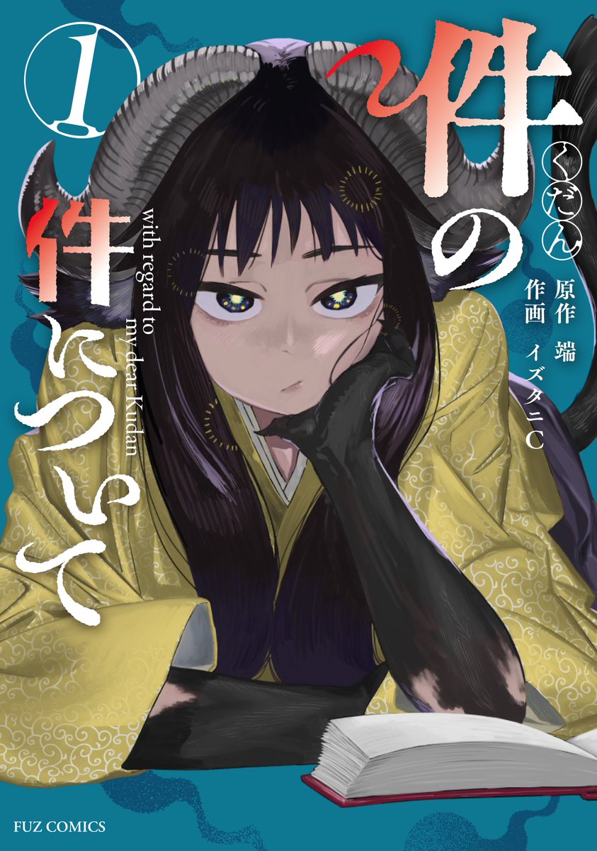 Ez_tanishi tweet picture