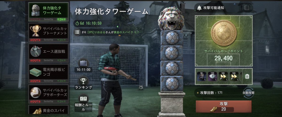 8QgBefc6m09963's tweet photo. 何か前よりタイローンがでかくなった気がしたから比較してみた
縦に潰れてる気がするしアス比ミス?それともただの成長期?
#サバユニ #SurvivalUnit #REBHFun https://t.co/OA8SrFgho1