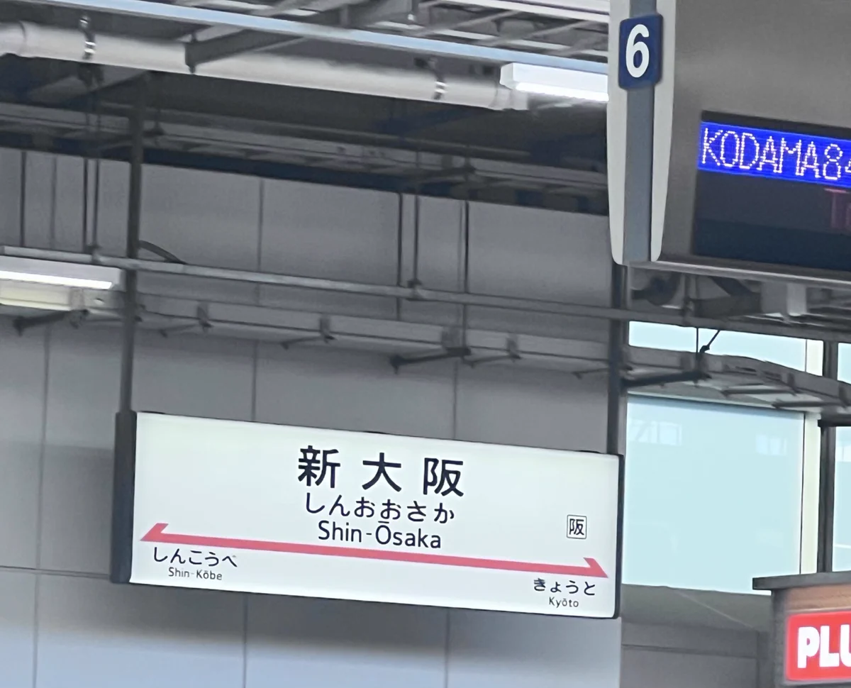 ライン 掲示板 大阪