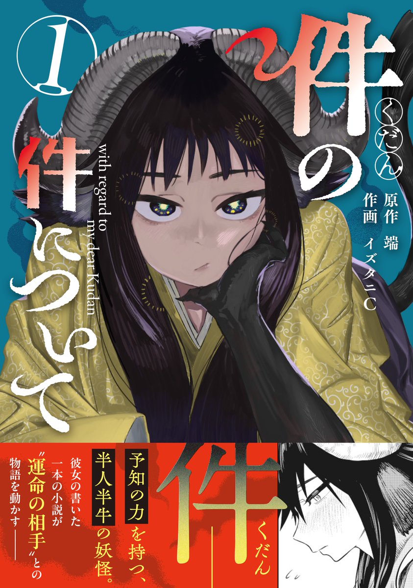 Ez_tanishi tweet picture