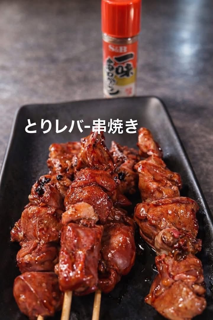 youyou_bar's tweet photo. 暑いですね。水たくさん飲んで頑張っていきましょう！カルアミルク¥550塩orたれとりレバー串焼き1本¥100今日もよろしくお願いします！

https://t.co/d7uoLaDJC7

#あざみ野
#ダイニングバーyou遊 https://t.co/0hkt2ZTpiN