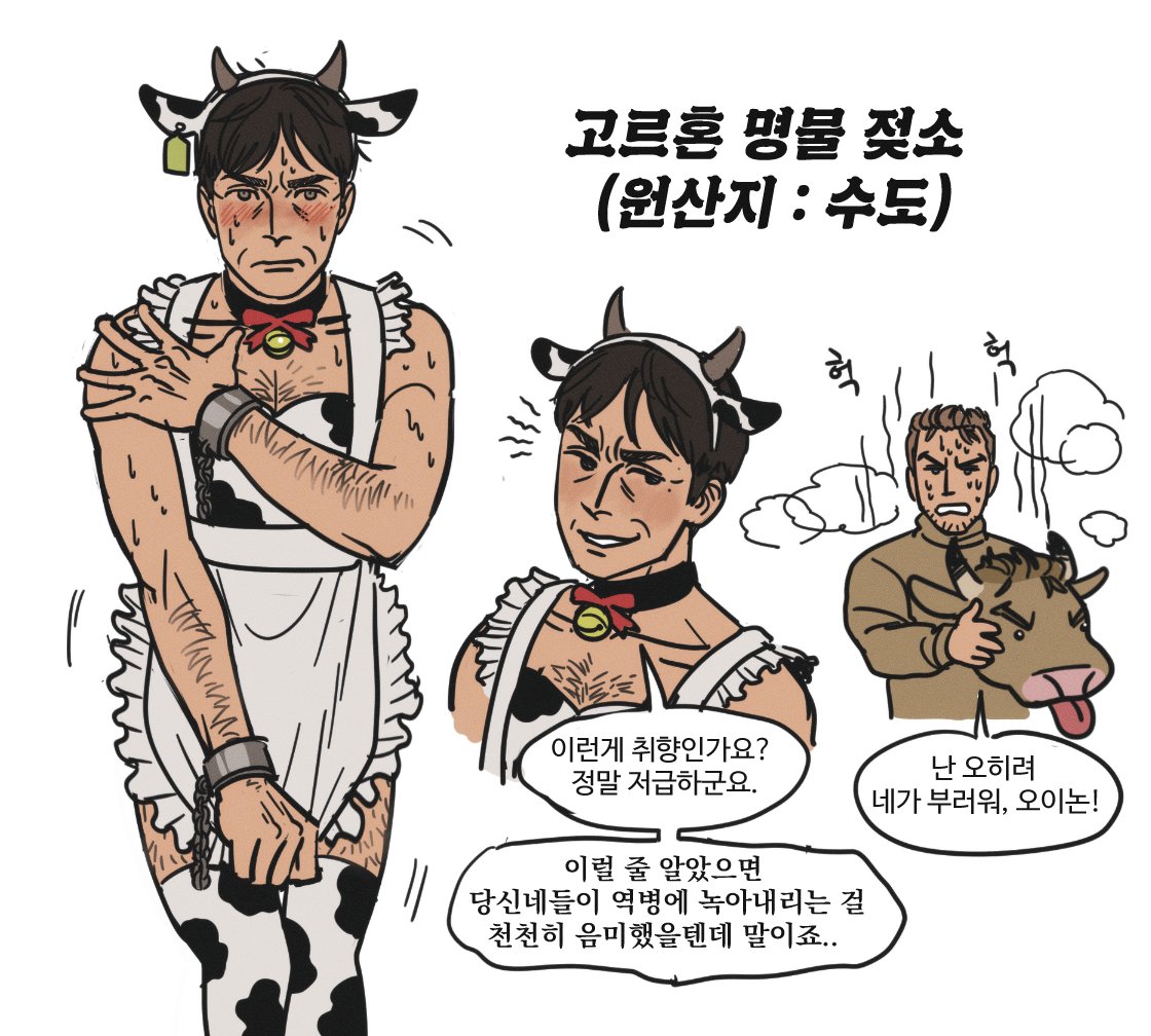 SSJ058's tweet photo. 그려보니까 하나도 안야함 ㅅㅂ https://t.co/bskN0HiHl7