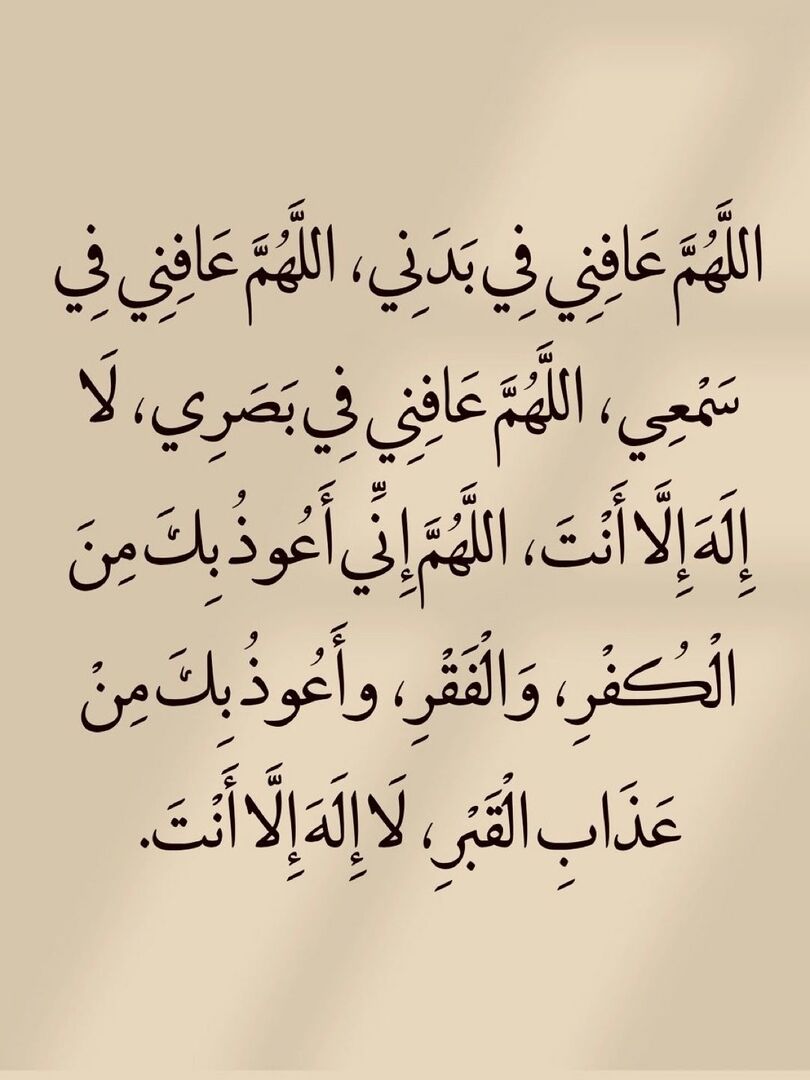 Azkarrna's tweet photo. ٰ https://t.co/mgNvlUVFdD
