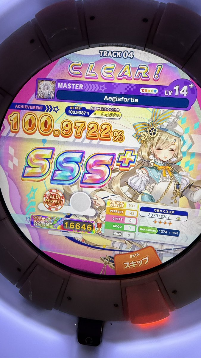mugitya_ty's tweet photo. Aegisfortia AP！！！！！！！！！
やっててめちゃくちゃ楽しい良い譜面でした、ライフ1無理やったのは悔しいけどAPできたから良し💪 https://t.co/6DlCLbgOIJ