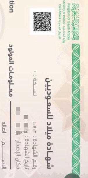 e30ili's tweet photo. @adpqir والله حتنى انا داريه ان فيه شي غلط 
وجودك بالحياه https://t.co/E4Z6wpMRpa