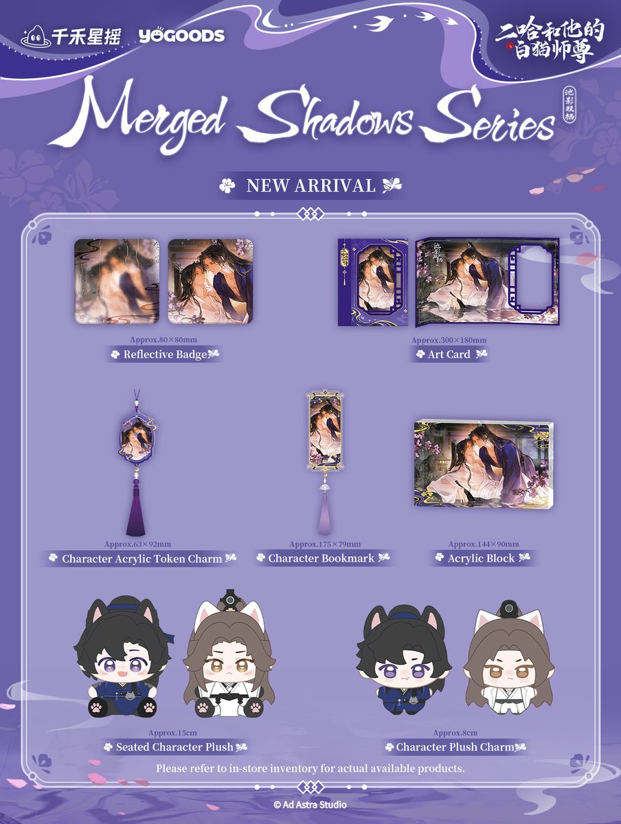 yogoods42661's tweet photo. ◇•◆•◇━━━━
The Husky and His White Cat Shizun  × Yogoods <Merged Shadows>Merch Now live！
                                                                             ━━━◇•◆•◇
Collaboration merchandise is now available on TikTok Thailand Store «https://t.co/OfaIW1al32»!
🔗https://t.co/ZNefscPiKI

Southeast Asia offline pop‑up tour launches alongside to celebrate Chu Wanning’s birthday.

�� Collaboration POP‑UP Schedule
📍 Malaysia｜21 Aug 2026 ‑ 30 Sep 2026｜L2‑36, Lalaport BBCC
📍 Philippines｜17 Aug 2026 ‑ 03 Sep 2026｜ 2F Sta. Lucia Business Center, Pasig City
📍 Singapore｜14 Aug 2026 ‑ 14 Sep 2026｜8 Temasek Blvd, Suntec City T3, #03‑356&357

#2ha #erha #ranwan #二哈和他的白猫师尊 #肉包不吃肉