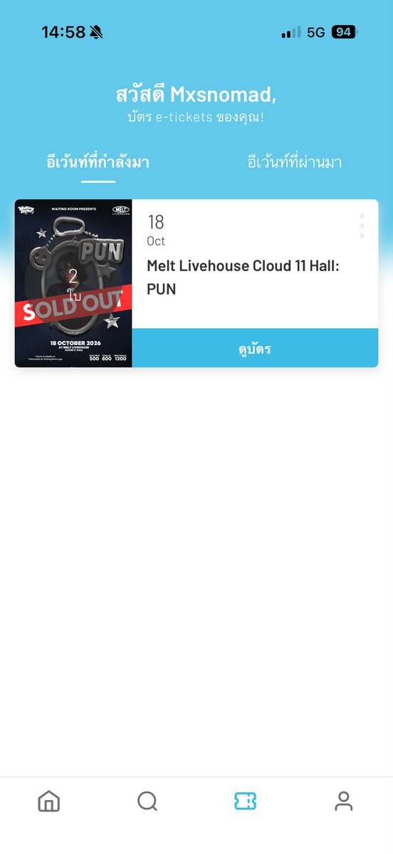 depressionzonee's tweet photo. ปล่อยบันคอน pun 2 ใบค้าบ
#meltlivehouse #pun https://t.co/YNpBnnnY5G
