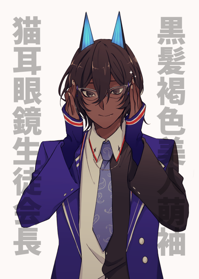 nun15ka's tweet photo. 生徒会長のジュナオ詰め（ジュナくんも居る https://t.co/Ht2N4mmUb6