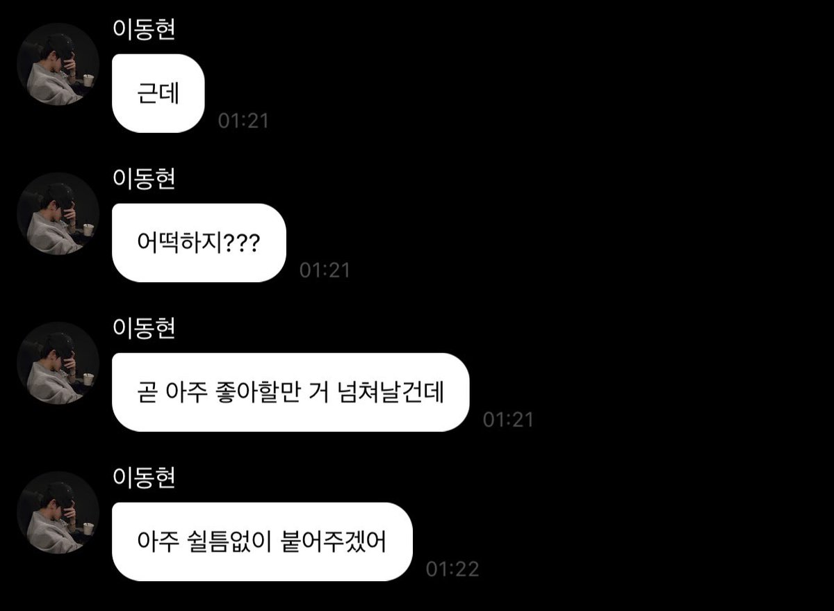 ruf10021's tweet photo. 7/17 새벽에는 이런 말도 했는데🫪 https://t.co/KmEDGxgvPu