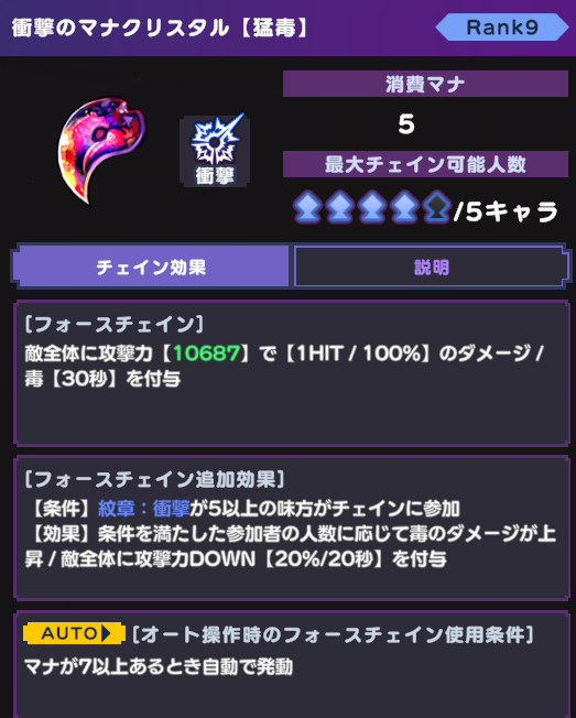 inory404's tweet photo. マナクリスタル上方修正
猛毒　毒持続時間10ｓ→30ｓ
虚空　消費マナ6→4　チェイン人数3→4
復活　消費マナ8→6
解除　消費マナ6→4
剛力　持続時間20ｓ→25ｓ
活力　持続時間15ｓ→25ｓ

虚空がぶっ壊れで草
猛毒もかなり強い
解除は4マナ3チェインで回復以上の効率
＃ドットアビス https://t.co/yLWSUhyHyU