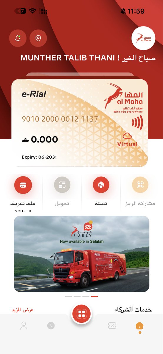 mtal007's tweet photo. @Mmukhaini_TV86 #أنطلق_أستكشف_أنطلق . https://t.co/lMz2ADgsBL