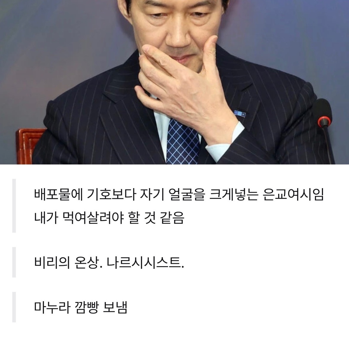 elsalondemexico's tweet photo. 마누라 깜빵 보냄 <- 결혼을 하면 안되는 사유 중 제일 설득력 있다 https://t.co/GmbwLH1yll