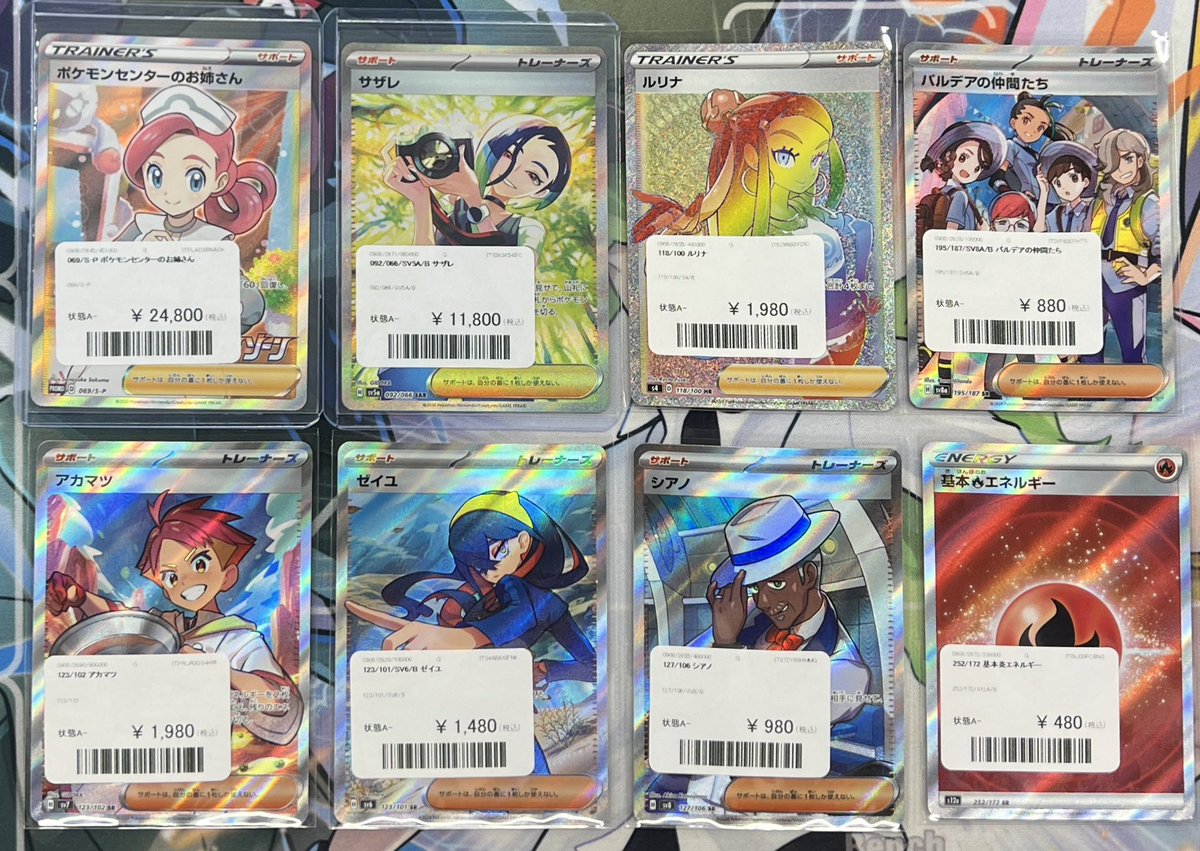 🚨シングルカード入荷情報🚨 ✓ ポケモンセンターのお姉さん [069/S-P
