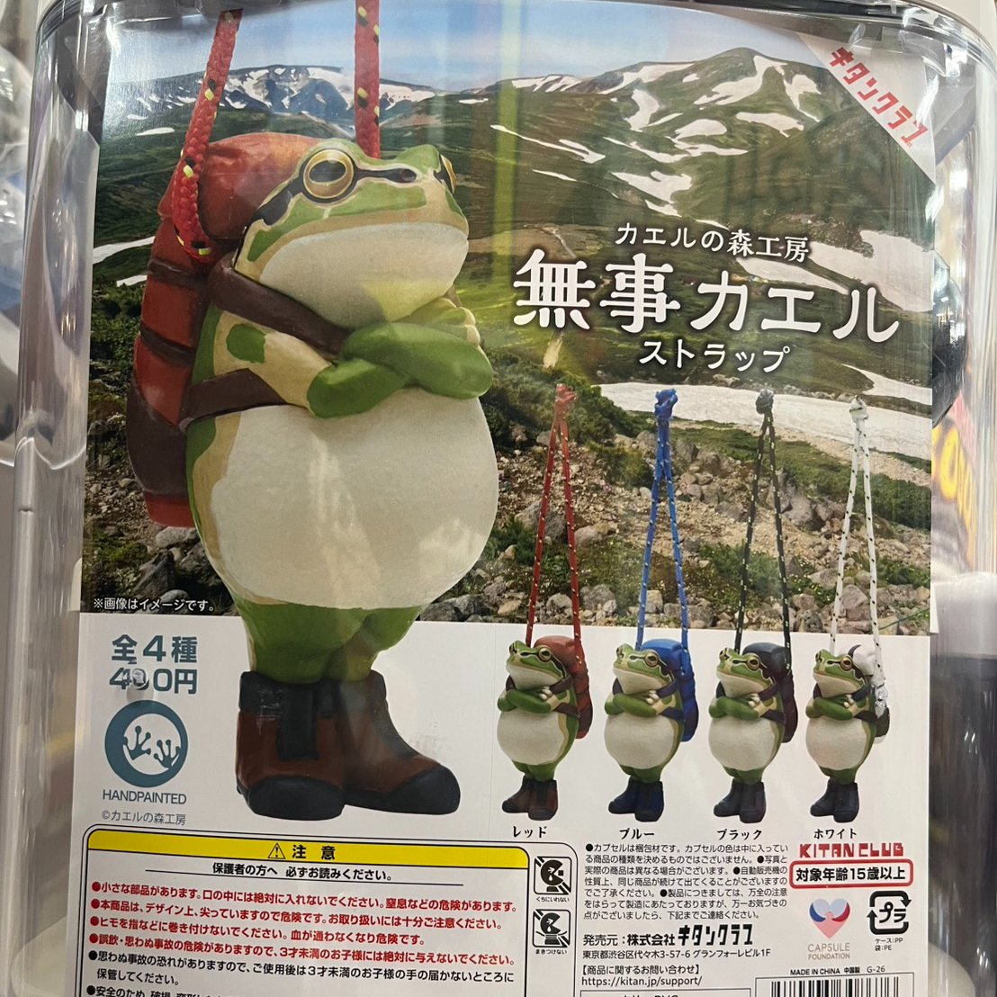 bot445480573122's tweet photo. 本日の入荷情報です!
MLB™ 3Dユニフォームチャーム
カエルの森工房 無事カエル ストラップ
ウルトラマンだにゃん2
まちぼうけ 永井豪キャラクター
#ガチャガチャ
#ガチャ
#ガチャポン
#万代書店長野店
#まんしょ
#入荷情報 https://t.co/cbFfmBvvEe
