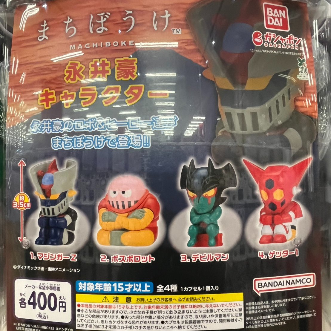 bot445480573122's tweet photo. 本日の入荷情報です!
MLB™ 3Dユニフォームチャーム
カエルの森工房 無事カエル ストラップ
ウルトラマンだにゃん2
まちぼうけ 永井豪キャラクター
#ガチャガチャ
#ガチャ
#ガチャポン
#万代書店長野店
#まんしょ
#入荷情報 https://t.co/cbFfmBvvEe