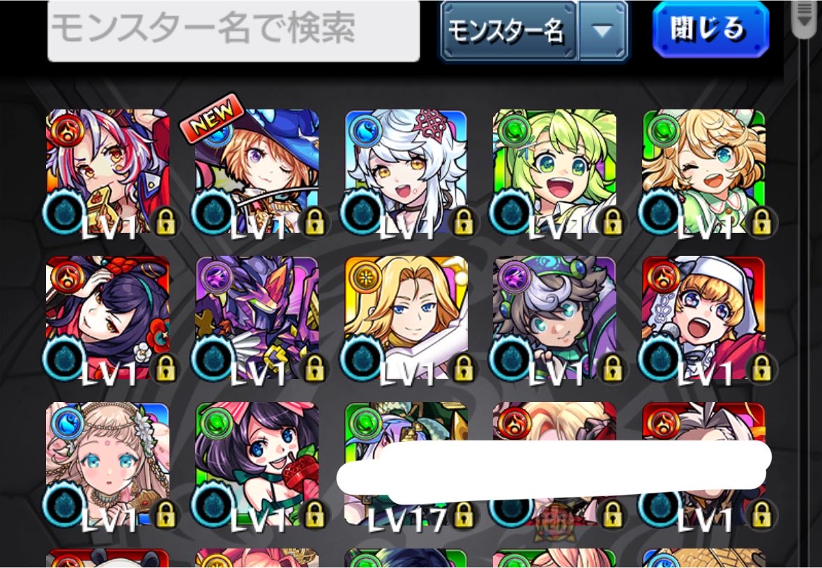 z1_hao08's tweet photo. 100連でこれ。 https://t.co/HDZ6gNzKLF
