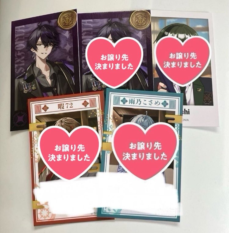 chocolate_7649's tweet photo. 【更新版】
求 : リプ欄＋画像6
譲 : 画像1〜5(タップ推奨)＋📢様お正月チェキ1枚(届く予定)

交換方法 : メルカリ(匿名配送)orYahooフリマ

⚠️画像3.4は2L版、画像5はL版です。
画像3の方、纏めての方優先。
お気軽にお声掛けください!!
 #シクフォニグッズ交換 https://t.co/zil3oKnfzP