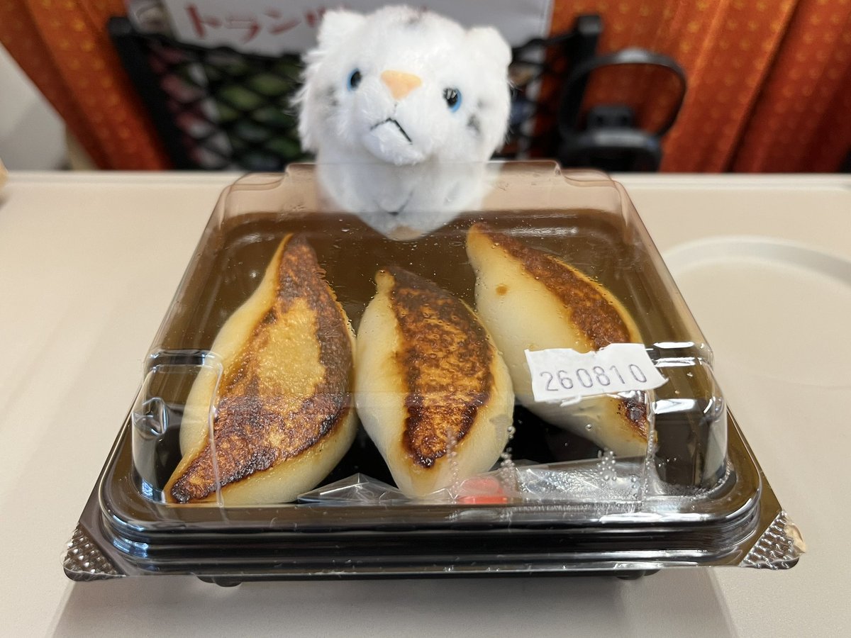 NIROSSA's tweet photo. 餃子風和菓子を食べながら帰るぞ(^o^)！
(中身餡子)

またね😠🤚宇都宮！！ https://t.co/KetPk7B8Z2