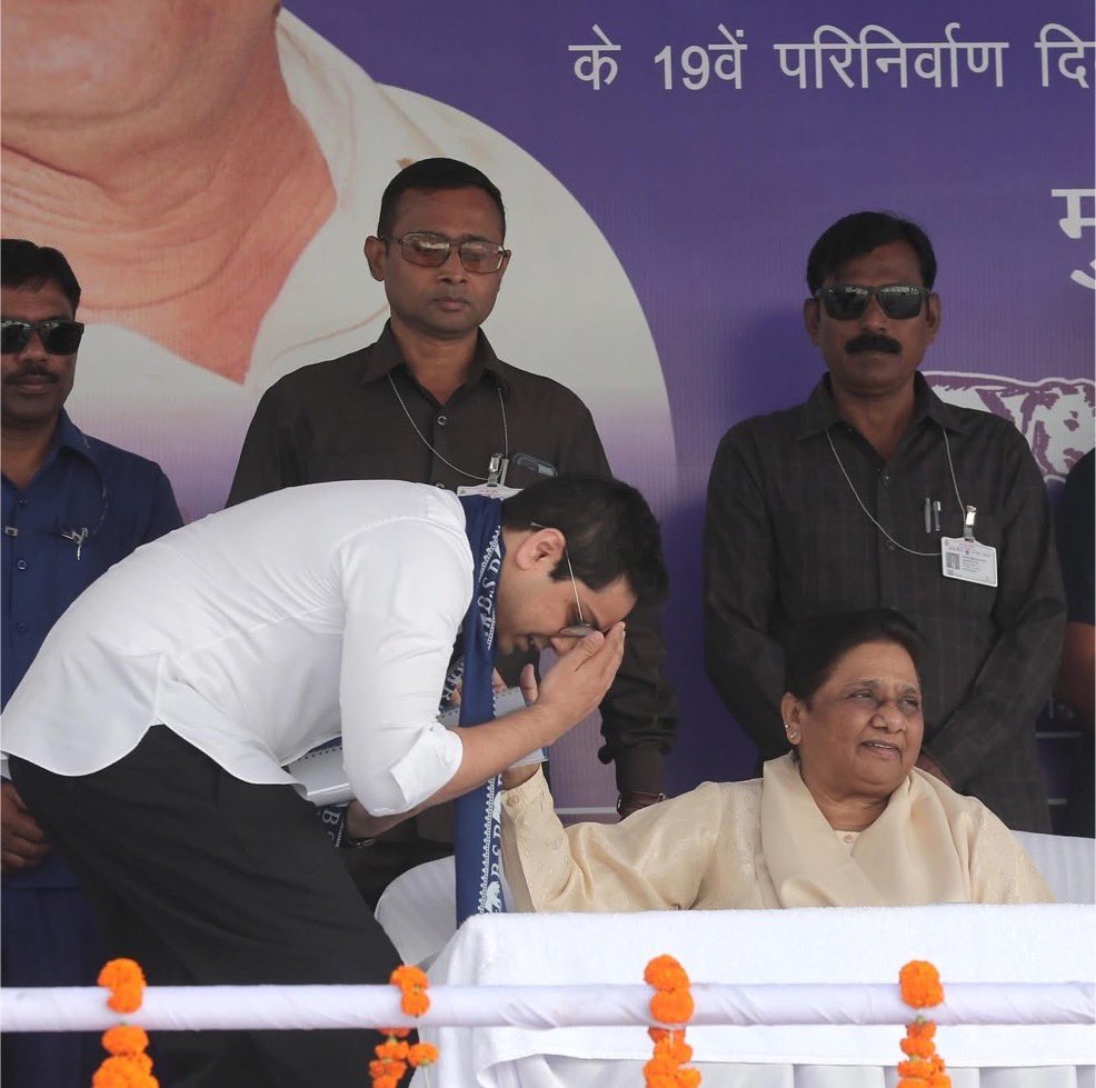 jitu_rajoriya's tweet photo. @AnandAkash_BSP भाई आकाश आनंद जी बहनजी का आशीर्वाद लेकर हाथरस की भूमि पर जन जन को बताने आ रहे #बहन_जी_का_संदेश https://t.co/tSOslIMUQ1
