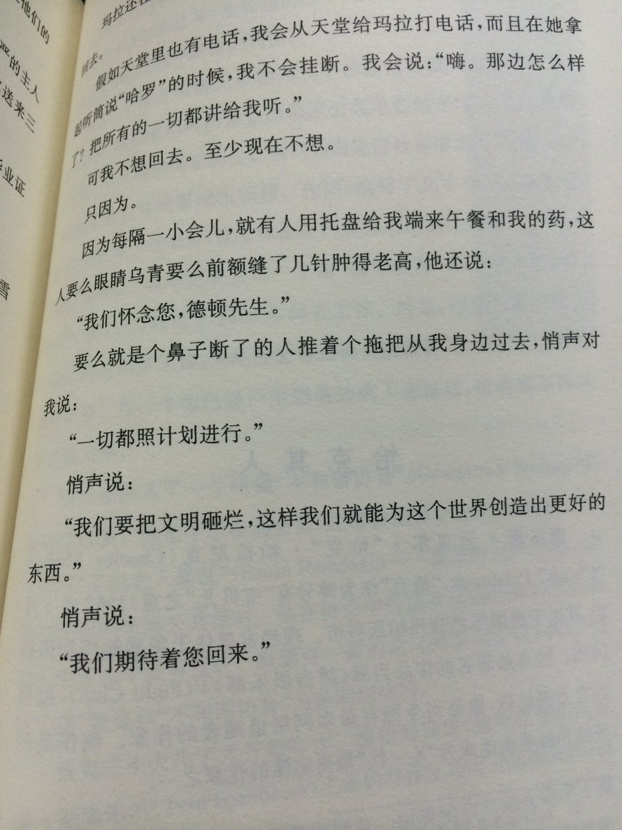 niceparke's tweet photo. 广告诱导我们去追逐名车和华服，迫使我们做着自己讨厌的工作，只为了去买那些我们根本不需要的垃圾…我们是历史中间的孩子，伴随着电视长大，相信有一天我们也会成为百万富翁、电影偶像和摇滚明星，可是我们成不了。我们慢慢地才认识到这个事实，在当下再看，感受很强烈！ https://t.co/wmv9LHQVQp