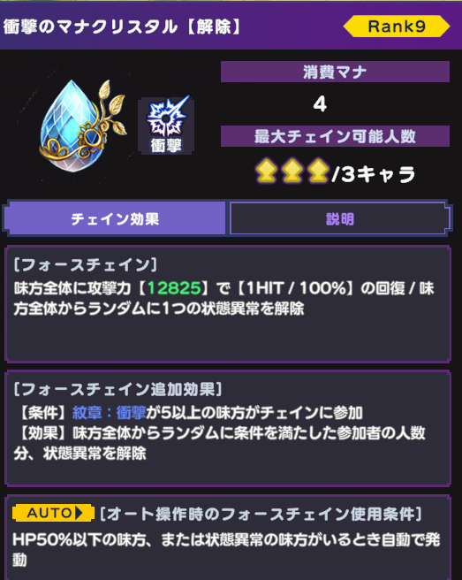 inory404's tweet photo. マナクリスタル上方修正
猛毒　毒持続時間10ｓ→30ｓ
虚空　消費マナ6→4　チェイン人数3→4
復活　消費マナ8→6
解除　消費マナ6→4
剛力　持続時間20ｓ→25ｓ
活力　持続時間15ｓ→25ｓ

虚空がぶっ壊れで草
猛毒もかなり強い
解除は4マナ3チェインで回復以上の効率
＃ドットアビス https://t.co/yLWSUhyHyU