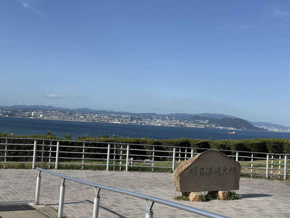 raku_ami's tweet photo. 淡路島着いた！ https://t.co/EOuAj0SqsI