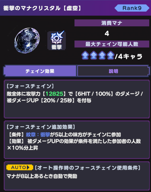 inory404's tweet photo. マナクリスタル上方修正
猛毒　毒持続時間10ｓ→30ｓ
虚空　消費マナ6→4　チェイン人数3→4
復活　消費マナ8→6
解除　消費マナ6→4
剛力　持続時間20ｓ→25ｓ
活力　持続時間15ｓ→25ｓ

虚空がぶっ壊れで草
猛毒もかなり強い
解除は4マナ3チェインで回復以上の効率
＃ドットアビス https://t.co/yLWSUhyHyU