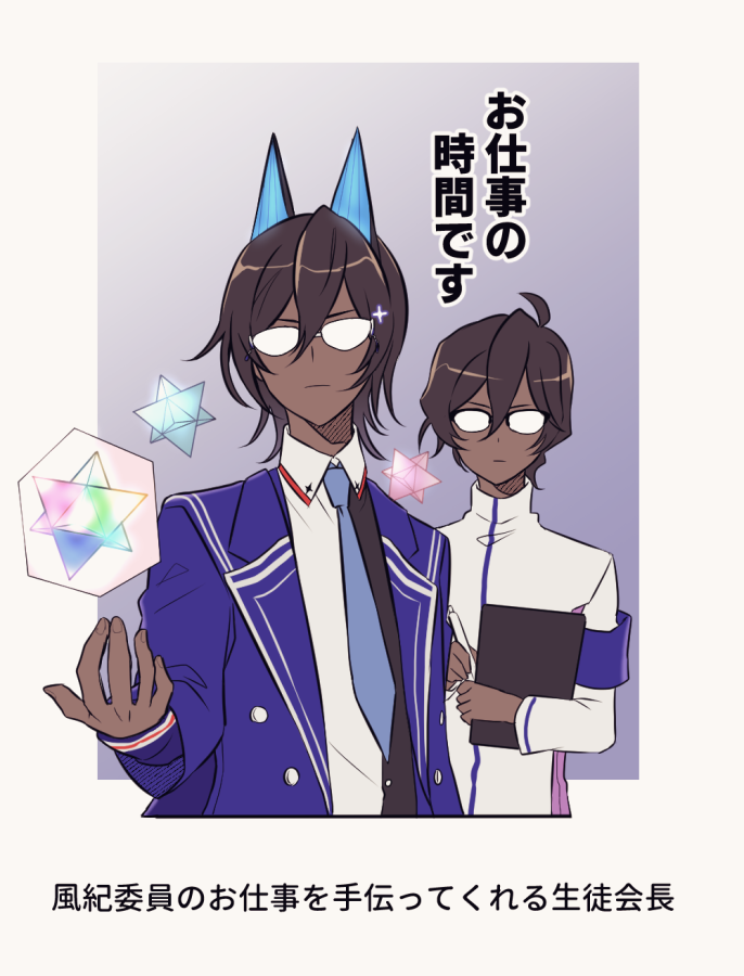 nun15ka's tweet photo. 生徒会長のジュナオ詰め（ジュナくんも居る https://t.co/Ht2N4mmUb6