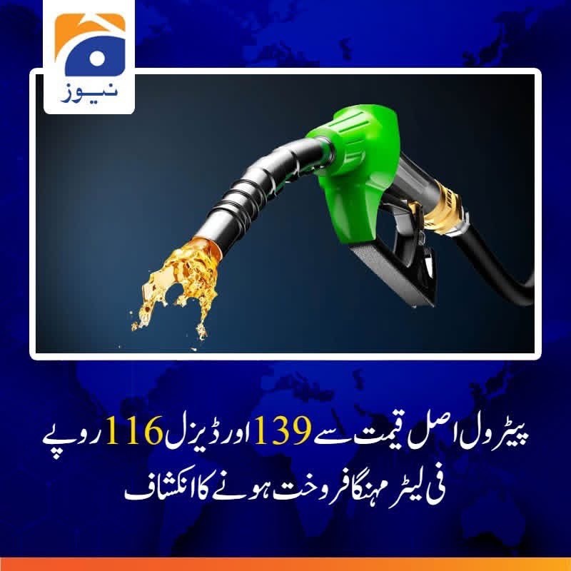 JUI_NW's tweet photo. ایسے نظام پر تھووو https://t.co/akQzh4TgPf