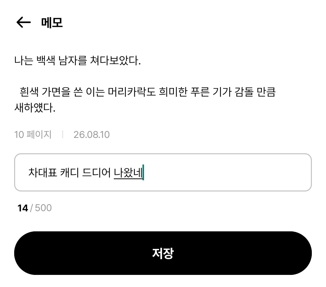 love2dsm's tweet photo. 차대표 캐디 나온 거 실화라고 https://t.co/gydQxj0fAu