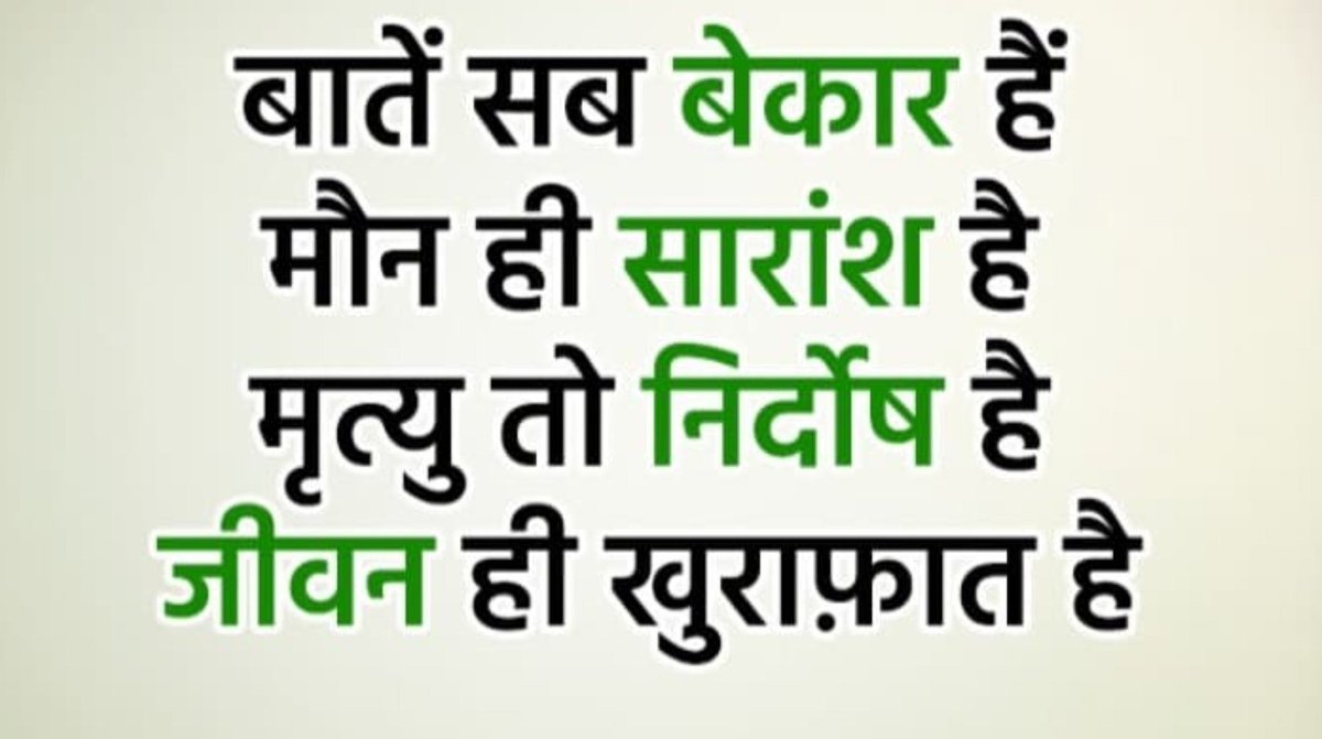 GireeshUpadhya9's tweet photo. प्रशिक्षित शिक्षामित्रों की माँगों पर विचार विमर्श कीजिए और प्रशिक्षित वेतनमान देने की कृपा कीजिए जिससे हम सब का जीवन भी खुशहाल हो I 🙏🙏
@myogiadityanath @narendramodi @Aamitabh2 @thisissanjubjp @DBE_SA @rajendradev6 @CMOfficeUP @PMOIndia @HMOIndia @ombirlakota https://t.co/dT5csbXrKc