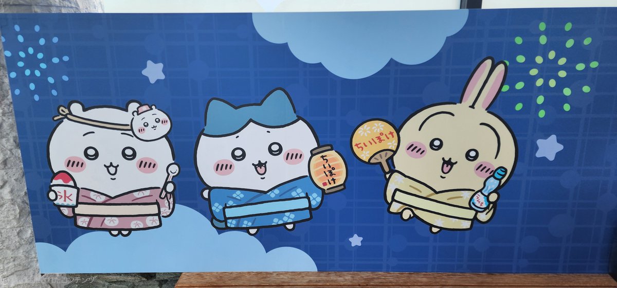 superma_san's tweet photo. 今日から期間限定で眉山山頂にちいぽけ展望台が登場❗という事で早速見に行ってみた😊
ちいかわ達をフレームにして観る徳島の街並みがめっちゃええ感じ👍
ただですよ、長椅子の背もたれ部分に7匹のちいかわが描かれてるんだけど、皆が休憩してて全然写真撮れん…居なくなる迄めっちゃ時間かかったよ😥 https://t.co/rqp5Oqk84h