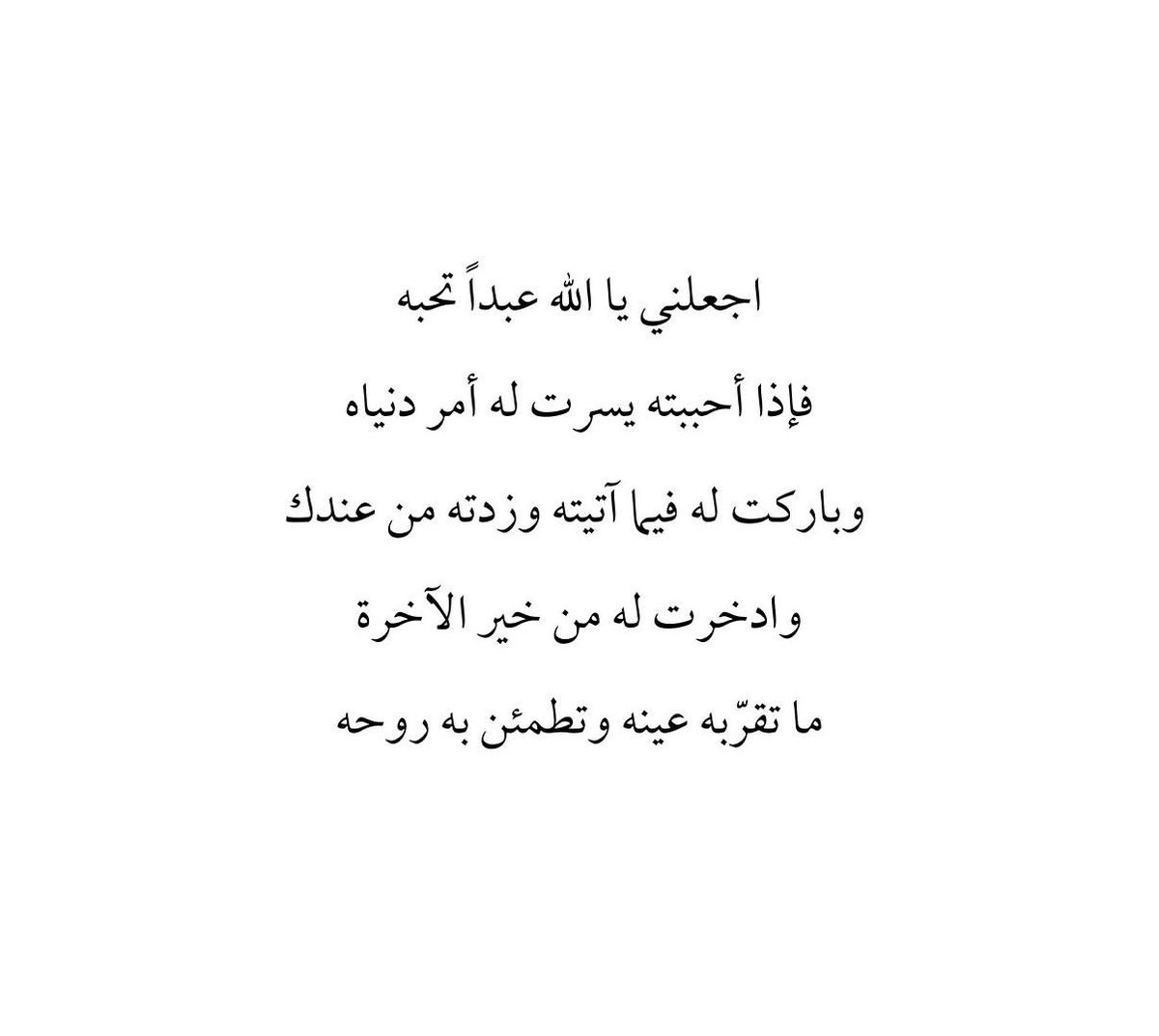i_Bano0's tweet photo. https://t.co/lRCDqkvBUF