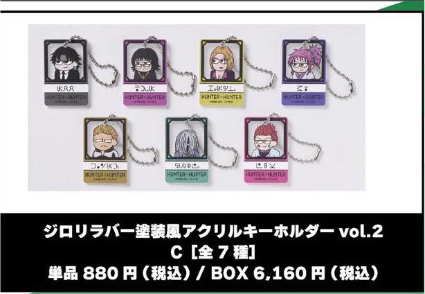 しゅんドラン on X: 