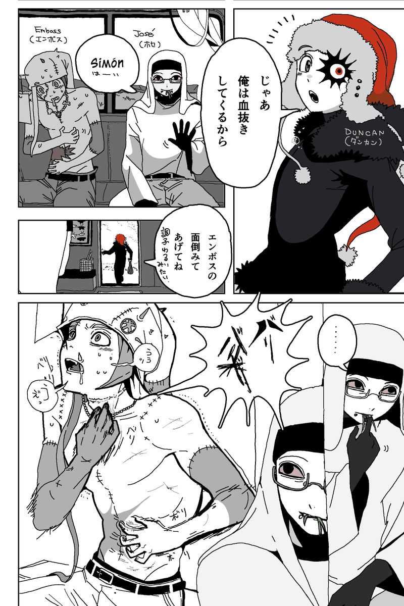 sirikageru50's tweet photo. ホセとエンボスだー https://t.co/c7H4ob2f5N