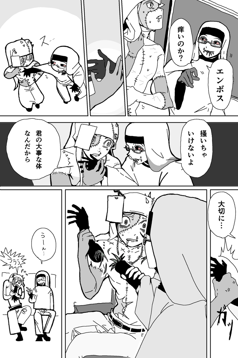 sirikageru50's tweet photo. ホセとエンボスだー https://t.co/c7H4ob2f5N