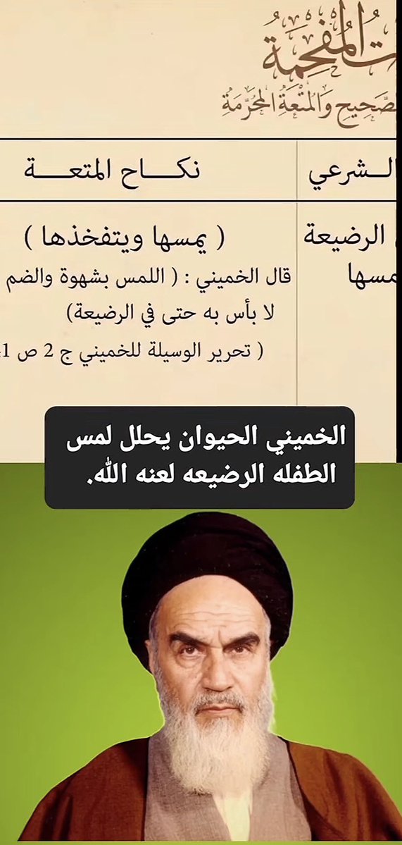 Sanchero_511's tweet photo. @alsafi_husien https://t.co/r6Ypu55VA0