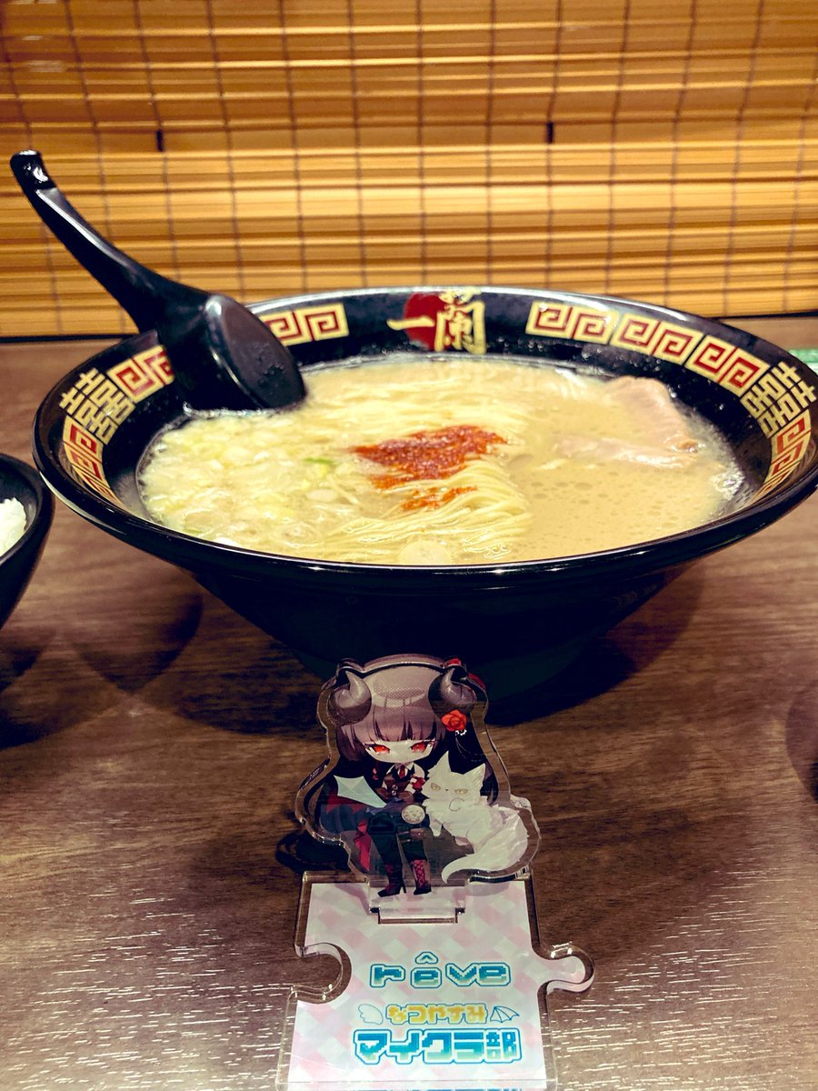 YuuxYuu1's tweet photo. 美味かった🤤

一蘭

#契約者の餐時 https://t.co/hwxi9Wn48X