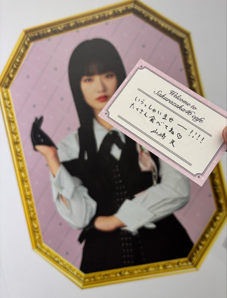 kwuspippi's tweet photo. ワー、天ちゃんだーっていってたら
自引きだったようで？？

てっきり全部天ちゃんなのかと笑 https://t.co/rEgdp1dc2P