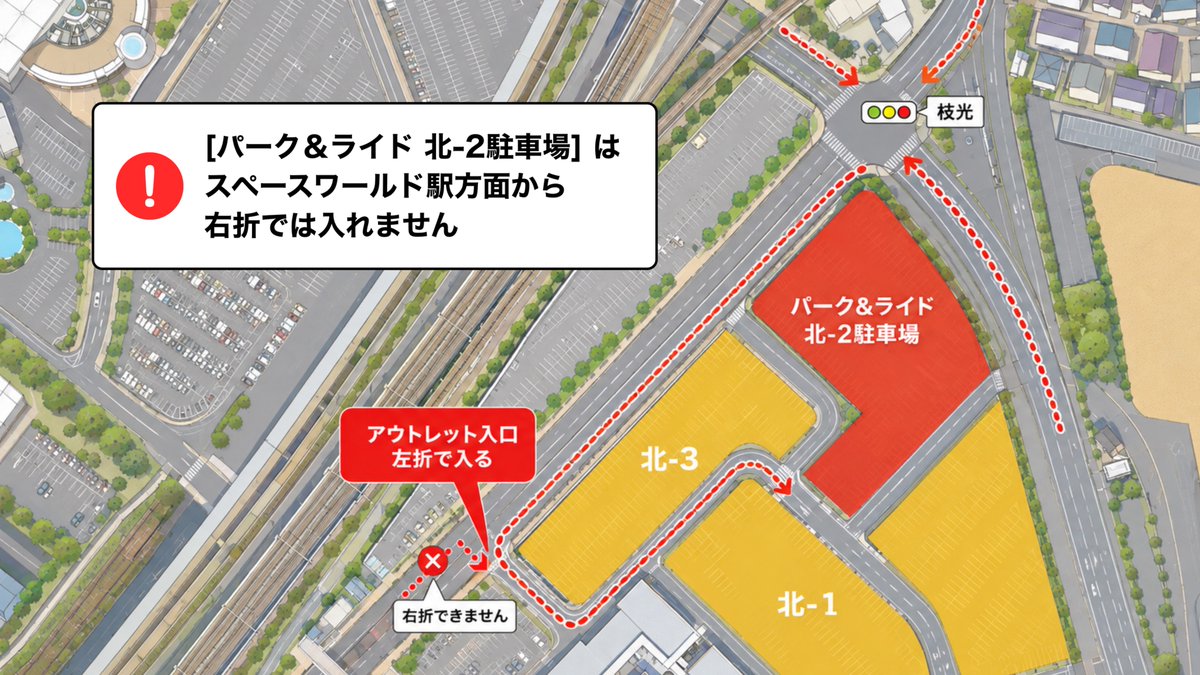VERITA_SPORTS's tweet photo. 【日本戦限定】シャトルバス・パーク＆ライド運行予定！
①シャトルバス
小倉駅 ⇔ 会場 / スペースワールド駅 ⇔ 会場
②パーク＆ライド
THE OUTLETS KITAKYUSHUの専用駐車場（台数限定）をご利用いただき、スペースワールド駅からシャトルバスで会場へ
発売日・時刻・料金など詳細は後日お知らせ🔈 https://t.co/r0jQ5Nbug1